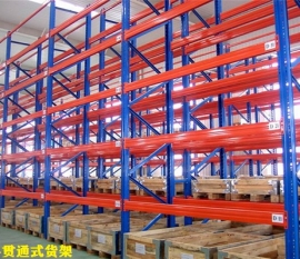 2020年東莞倉儲貨架訂做案例