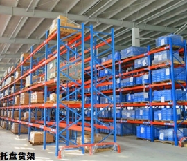 珠海托盤貨架適用于什么物品