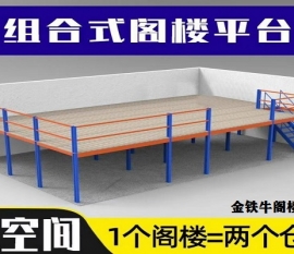 廣東電子電器倉(cāng)庫(kù)貨架定做案例