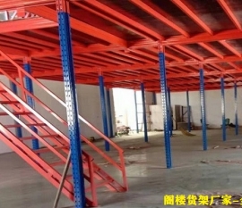 浙江重型貨架生產(chǎn)廠家