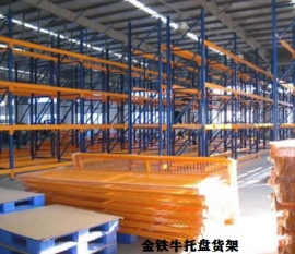 四川倉儲(chǔ)貨架設(shè)計(jì)中的四大要點(diǎn)