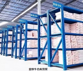 贛州倉(cāng)庫(kù)貨架設(shè)計(jì)的注意事項(xiàng)