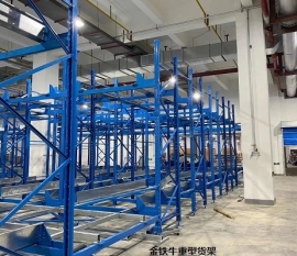 重型貨架在使用過程中如何保養(yǎng)和維護(hù)