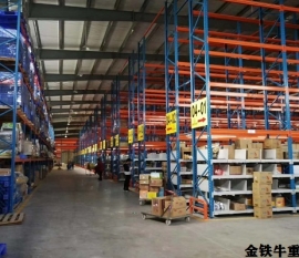 倉儲(chǔ)貨架選擇技巧