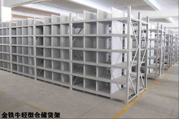 輕型倉儲(chǔ)貨架